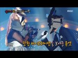 [King of masked singer] 복면가왕 스페셜 - (full ver) Lim Jae Wook & Kim Min Hee - In the Rain