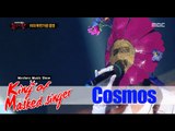 [King of masked singer] 복면가왕 - Girl's romantic cosmos defence! - 'Dream Lover' 20151108