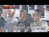 [Real men] 진짜 사나이 - Platoon commander,Kyung Hwan repeat Octagonal Pavilion'Pull in your ears!'