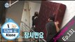 [I Live Alone] 나 혼자 산다 - Hwang Chi yeol, Manage to move with Yook Jung wan 20151113