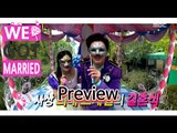 [Preview 따끈 예고] 20151121 We got Married4 우리 결혼했어요 - EP.296