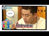 [Preview 따끈예고] 20151121 My Little Television 마이 리틀 텔레비전 - Ep 30