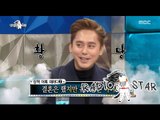 [RADIO STAR] 라디오스타 - Kim Sang-hyuk quotation parade 20151118
