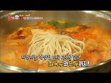 [K-Food] Spot!Tasty Food 찾아라 맛있는 TV - Kim jeong hyeon's Spicy Noodle Soup 김정현식 '얼큰 칼국수' 20151121