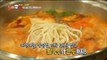 [K-Food] Spot!Tasty Food 찾아라 맛있는 TV - Kim jeong hyeon's Spicy Noodle Soup 김정현식 '얼큰 칼국수' 20151121