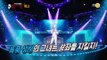 [Preview 따끈 예고] 20150830 King of masked singer 복면가왕 - EP.22