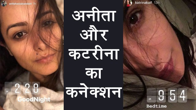 Naagin 3 Actress Anita Hassanandani gets COMPARED to Katrina Kaif ; Here's Why | FilmiBeat