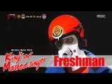 [King of masked singer] 복면가왕 - 'Hit maker a freshman' 2round! - 'Empty Cup' 20151122
