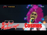 [King of masked singer] 복면가왕 - 'Girl's romantic cosmos'defense match!-'In dreams' 20151122
