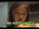 Dream Kids, How to be Voice Actor & Actress #07, 오늘의 도전직업, 성우 20141016
