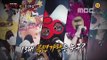 [Preview 따끈 예고] 20150920 King of masked singer 복면가왕 - EP.26