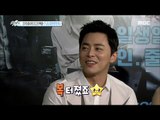 [Section TV] 섹션 TV - 'A scoop:ryangchen essay of murder' actors's real talk! 20150927