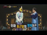 [King of masked singer] 복면가왕 - fifteenth night bright full moon's Identity! 20150927