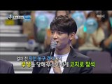 [Idol Star Athletics Championship] 아이돌스타 선수권대회 1부 - futsal coach 'SHINee Minho' 20150928