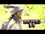[Real men] 진짜 사나이 - Exerted a fantastic team work!'abandoned house break-in' Success! 20150927