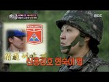 [Real men] 진짜 사나이 - Recapture first position?Hyun - Sook a state examination fire! 20150927