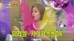 Park Na-rae properly play girl! [2015 MBC 추석 특집 - 라디오 스타 실검 1위 열전]20150929