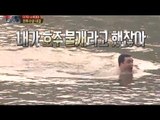 진짜 사나이- 전투수영 대결, 샘일병 '호주물개' 인증! 20회 #04 20130825