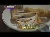 [K-Food] Spot!Tasty Food 찾아라 맛있는 TV - chicken (Yangjae-dong, Seocho-gu) 닭튀김 20151010