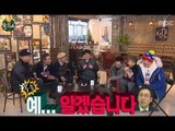 Infinite Challenge, Introduction of Lonely Friends(4) #23, 쓸.친.소 파티(4) 20131228
