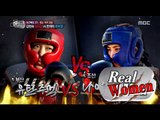 [Real men] 진짜 사나이 - Kim Hyun - Sook VS Han Chae-ah,'straight punch'fight! 20151011