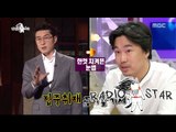 [RADIO STAR] 라디오스타 - Jo Dal-hwan relays mimicry 20151007