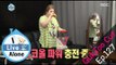 [I Live Alone] 나 혼자 산다 - Lee Gook Joo drinking beer with dance 20151016