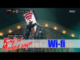 [King of masked singer] 복면가왕 - well blew up Wi-Fi's 2round! - 'You Inside My Memories' 20151011