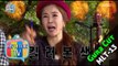 [My Little Television] 마이 리틀 텔레비전 - Seo Jang Hoon, Words fail Jang Young Ran 20151017