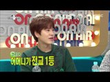 [RADIO STAR] 라디오스타 - Roy Kim said 