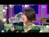 [RADIO STAR] 라디오스타 - Kim Gook-jin's old gag 20151021