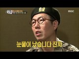 [Real men] 진짜 사나이 - Kim Young Chul,  ascend 'hole Soldier' and be billeted!  20150823