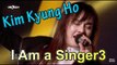 [I Am a Singer 나는 가수다3] - Kim Kyung Ho - Parting with her, 김경호 - 그녀와의 이별 20150403