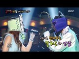 [King of masked singer] 복면가왕 스페셜 - (full ver) Gaeko & Jung In - Don't Forget, 개코&정인 - 잊지말기로 해