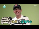 [Infinite Challenge] 무한도전 - Jae Seok meets adoptive families 20150829