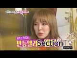 [Section TV] 섹션 TV - Red Velvet Wendy, Got the Presidential prize from Obama  20150830