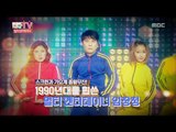 [Happy Time 해피타임] multi entertainer 'Im Chang-jung' 90년대를 휩쓴 멀티 엔터테이너 '임창정' 20150830