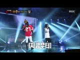 [King of masked singer] 복면가왕 스페셜 - (full ver) Kim Tae kyun & Lee Jung - at a Moonlighted window