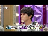 [RADIO STAR] 라디오스타 - Hwang Chi-yeol copies Lim Chang-jung, ZionT '인간 복사기' 황치열, 임창정 성대모사!  20150902