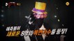 [Preview 따끈 예고] 20150906 King of masked singer 복면가왕 - EP.23