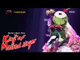 [King of masked singer] 복면가왕 - Your way Hawaii - Invited me to 네가 가라 하와이 - 나에게로 초대 20150830