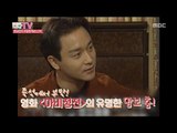 [Happy Time 해피타임] Chow Yun-fat & Leslie Cheung 한국인이 사랑한 주윤발 & 故장국영 20150906