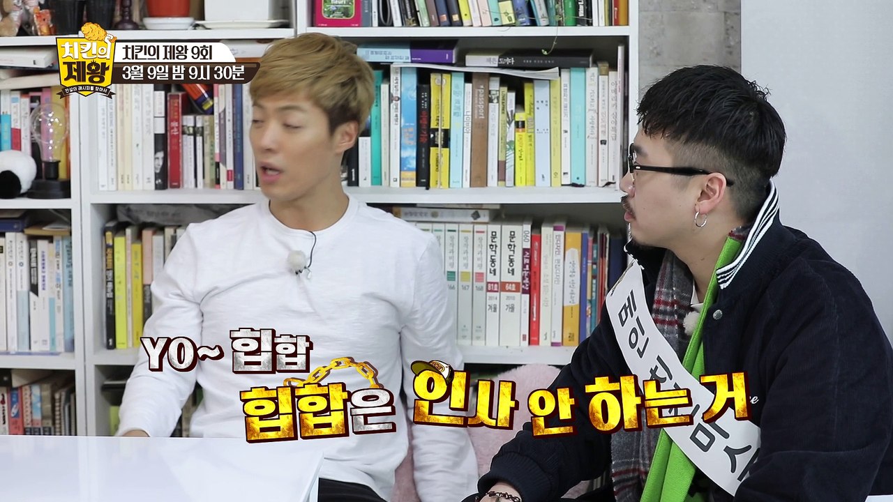 [계이득 영상] "강남의 강했던 신인 시절?" [치킨의 제왕 : 전설의 레시피를 찾아...