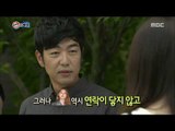 [Happy Time 해피타임] NG Special - 'Scholar Who Walks The Night' Shim Chang-min & Lee Yu-bi   20150906