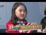 Dream Kids, How to be Voice Actor & Actress #05, 오늘의 도전직업, 성우 20141016