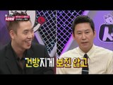 [World Changing Quiz Show] 세바퀴 - Shin dongyup had misunderstood to yieungyeol 20150918