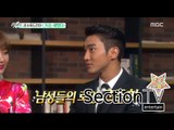 [Section TV] 섹션 TV - Choi Siwon, 
