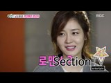 [Section TV] 섹션 TV - Fall goddess'Sung Yu-ri', haggard charm come back! 20150920