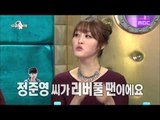 [RADIO STAR] 라디오스타 - Shin Ah-young announcer 