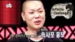 [Infinite Challenge] 무한도전 - oh hyuk, began to talk! rattle on appeal to hold jaeseok 20150711